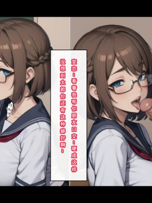 【LSP集合所】苦主回忆录3 [AI Generated]_045