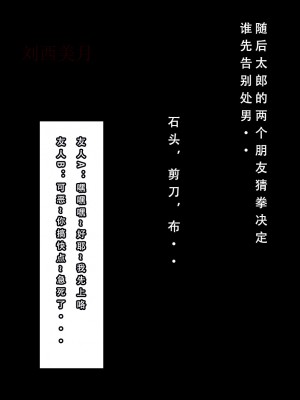 【LSP集合所】苦主回忆录3 [AI Generated]_048