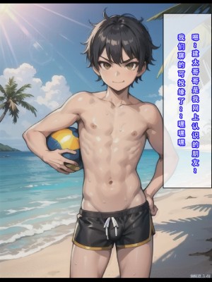 【LSP集合所】苦主回忆录3 [AI Generated]_070