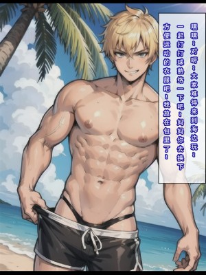 【LSP集合所】苦主回忆录3 [AI Generated]_071