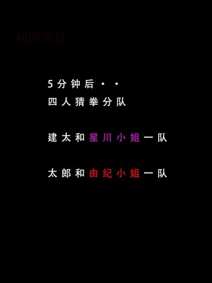 【LSP集合所】苦主回忆录3 [AI Generated]_072