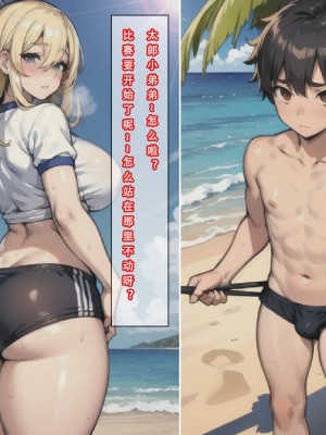 【LSP集合所】苦主回忆录3 [AI Generated]_073