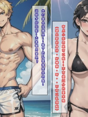 【LSP集合所】苦主回忆录3 [AI Generated]_074