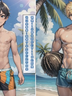 【LSP集合所】苦主回忆录3 [AI Generated]_089