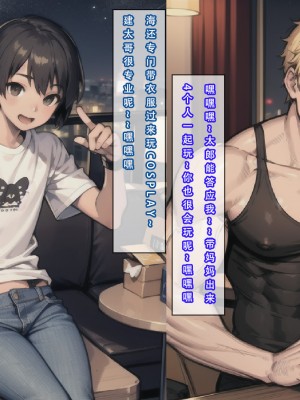 【LSP集合所】苦主回忆录3 [AI Generated]_092