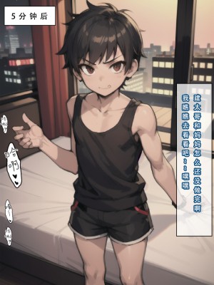 【LSP集合所】苦主回忆录3 [AI Generated]_112