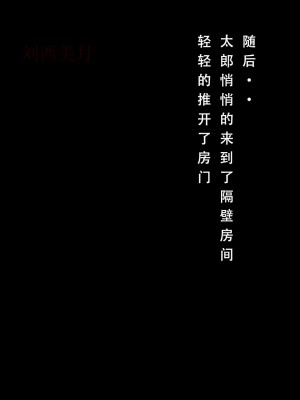 【LSP集合所】苦主回忆录3 [AI Generated]_113