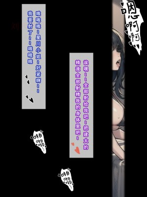 【LSP集合所】苦主回忆录3 [AI Generated]_114