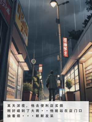 【LSP集合所】苦主回忆录3 [AI Generated]_124