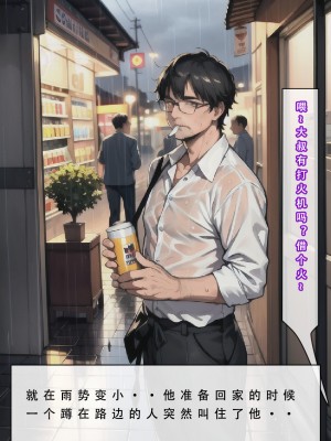 【LSP集合所】苦主回忆录3 [AI Generated]_125