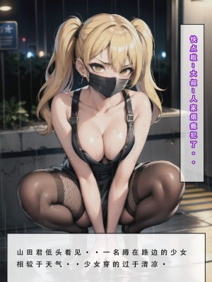 【LSP集合所】苦主回忆录3 [AI Generated]_126