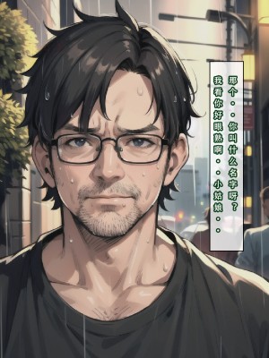 【LSP集合所】苦主回忆录3 [AI Generated]_130