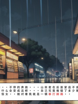 【LSP集合所】苦主回忆录3 [AI Generated]_133