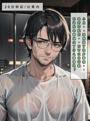 【LSP集合所】苦主回忆录3 [AI Generated]_134