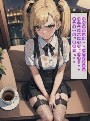 【LSP集合所】苦主回忆录3 [AI Generated]_137