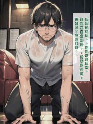 【LSP集合所】苦主回忆录3 [AI Generated]_138