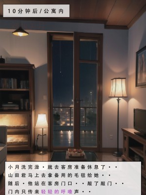 【LSP集合所】苦主回忆录3 [AI Generated]_140