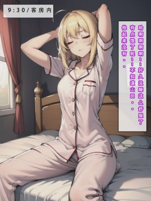 【LSP集合所】苦主回忆录3 [AI Generated]_143