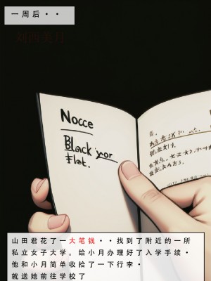 【LSP集合所】苦主回忆录3 [AI Generated]_145