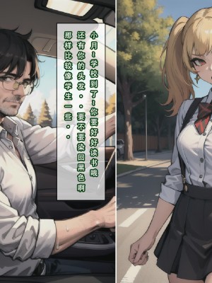 【LSP集合所】苦主回忆录3 [AI Generated]_146