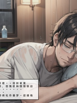 【LSP集合所】苦主回忆录3 [AI Generated]_148