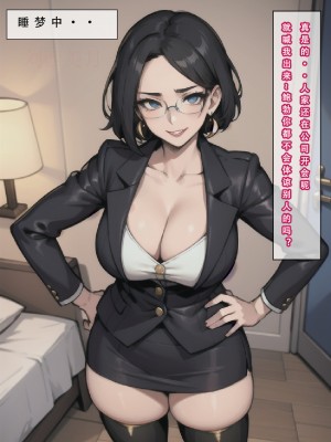 【LSP集合所】苦主回忆录3 [AI Generated]_150