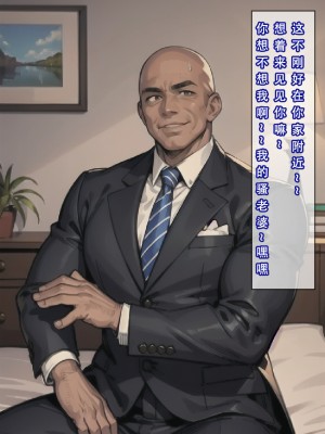 【LSP集合所】苦主回忆录3 [AI Generated]_151