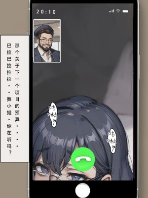 【LSP集合所】苦主回忆录3 [AI Generated]_161