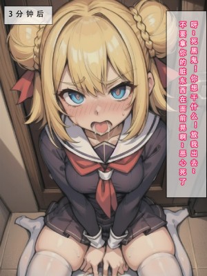 【LSP集合所】苦主回忆录3 [AI Generated]_181