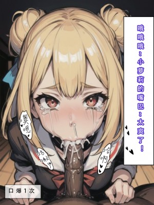 【LSP集合所】苦主回忆录3 [AI Generated]_184