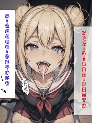 【LSP集合所】苦主回忆录3 [AI Generated]_185