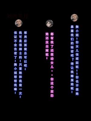 【LSP集合所】苦主回忆录3 [AI Generated]_186