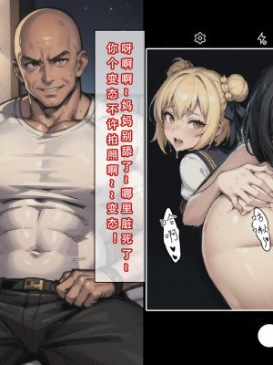 【LSP集合所】苦主回忆录3 [AI Generated]_187