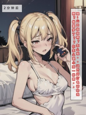 【LSP集合所】苦主回忆录3 [AI Generated]_201