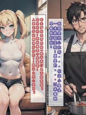 【LSP集合所】苦主回忆录3 [AI Generated]_203