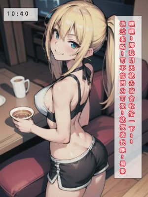 【LSP集合所】苦主回忆录3 [AI Generated]_206