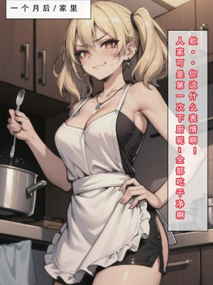 【LSP集合所】苦主回忆录3 [AI Generated]_211