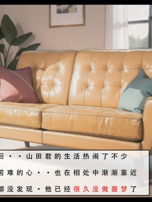 【LSP集合所】苦主回忆录3 [AI Generated]_213