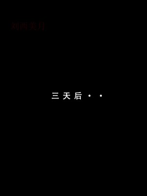 【LSP集合所】苦主回忆录3 [AI Generated]_214