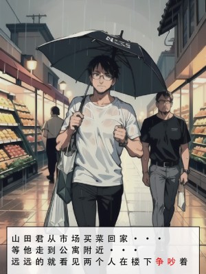 【LSP集合所】苦主回忆录3 [AI Generated]_215