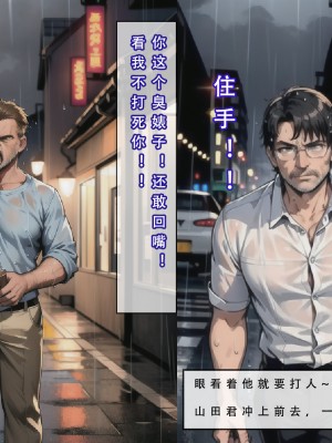 【LSP集合所】苦主回忆录3 [AI Generated]_217