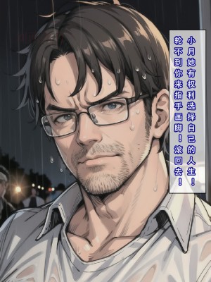 【LSP集合所】苦主回忆录3 [AI Generated]_218