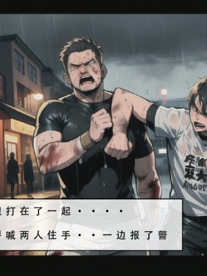 【LSP集合所】苦主回忆录3 [AI Generated]_219