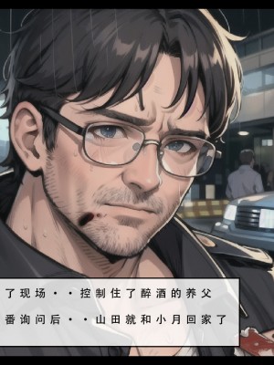 【LSP集合所】苦主回忆录3 [AI Generated]_220