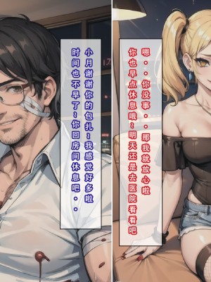 【LSP集合所】苦主回忆录3 [AI Generated]_222