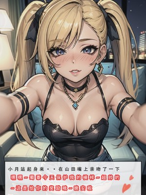 【LSP集合所】苦主回忆录3 [AI Generated]_223