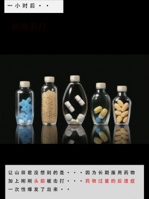 【LSP集合所】苦主回忆录3 [AI Generated]_225