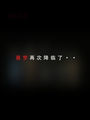 【LSP集合所】苦主回忆录3 [AI Generated]_226