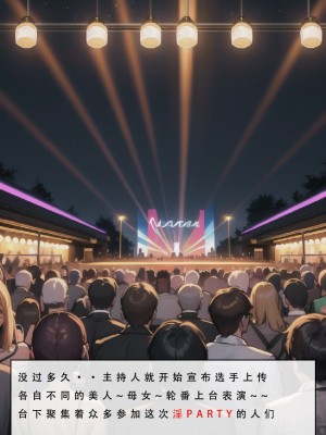 【LSP集合所】苦主回忆录3 [AI Generated]_228