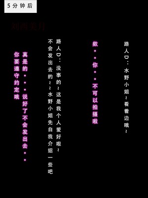 【LSP集合所】苦主回忆录3 [AI Generated]_244